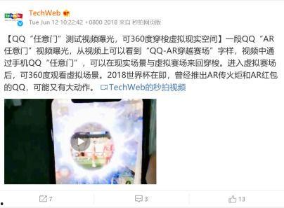 百植萃最新爆料,揭秘植物护肤界的革新力量！”  第3张