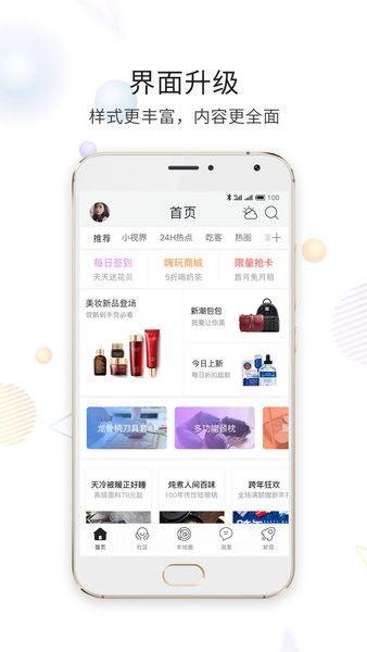 正规新闻爆料软件,正规新闻爆料软件背后的真相与挑战 第3张 正规新闻爆料软件,正规新闻爆料软件背后的真相与挑战 第3张