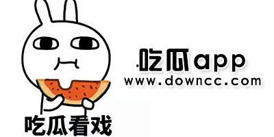 群里吃瓜网红,揭秘网络红人的幕后故事  第2张