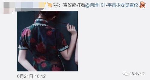 娱乐吃瓜酱家暴,真相与反思  第2张