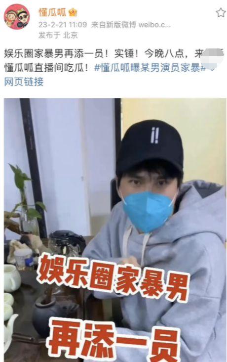 娱乐吃瓜酱家暴,真相与反思  第3张