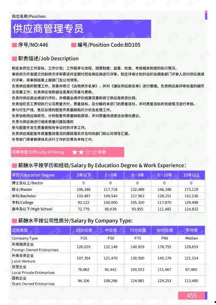 常州最新爆料消息新闻报道,聚焦城市热点事件与动态  第2张