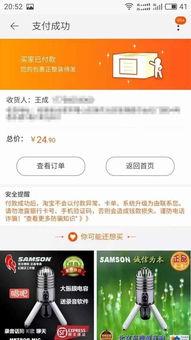 爆料最新网站,独家内幕大公开！  第2张