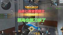 cf手游爆料最新直播视频,直播视频揭秘神秘内容，精彩看点抢先看！  第3张