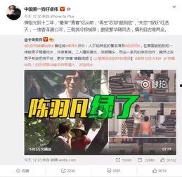 北京徒弟爆料视频大全最新,揭秘幕后真相与精彩瞬间  第3张