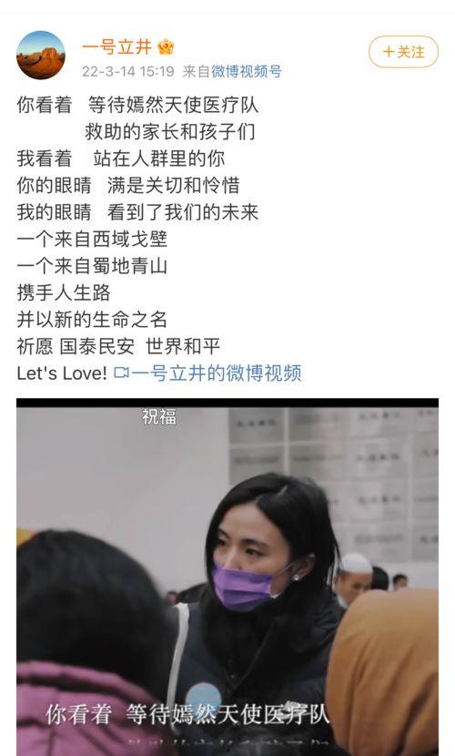欧阳洋前女友爆料视频,揭秘昔日恋情内幕  第2张