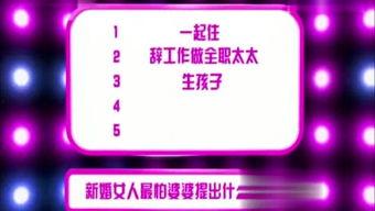 娱乐爆料视频模板教程,轻松打造热门短视频！  第3张