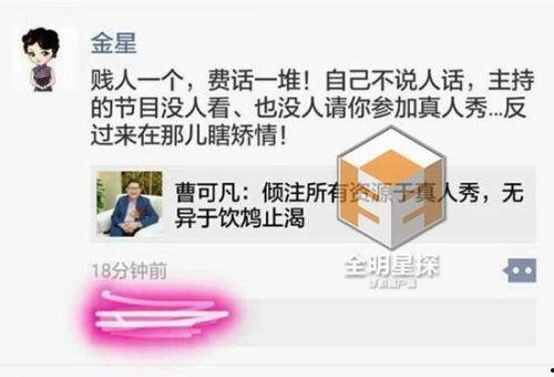 深圳曹先生最新爆料事件,揭秘事件背后惊人真相  第2张