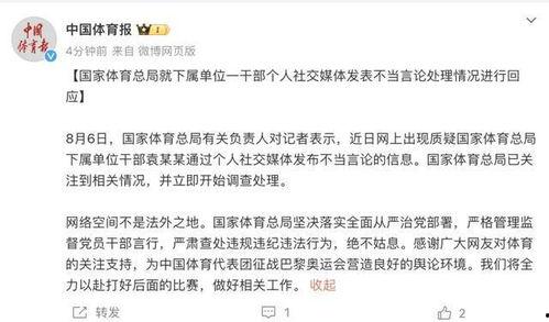 北京爆料热议最新消息,揭秘爆火事件背后的真相与影响  第3张