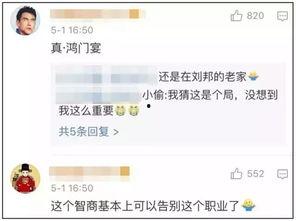 爆料叔叔的视频,独家爆料背后的真相与内幕  第2张