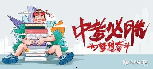 天安永达爆料最新消息视频,最新视频揭秘行业内幕  第2张