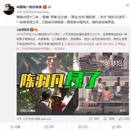 长治今天爆料新闻事件视频,视频揭露惊人真相 第3张 长治今天爆料新闻事件视频,视频揭露惊人真相 第3张